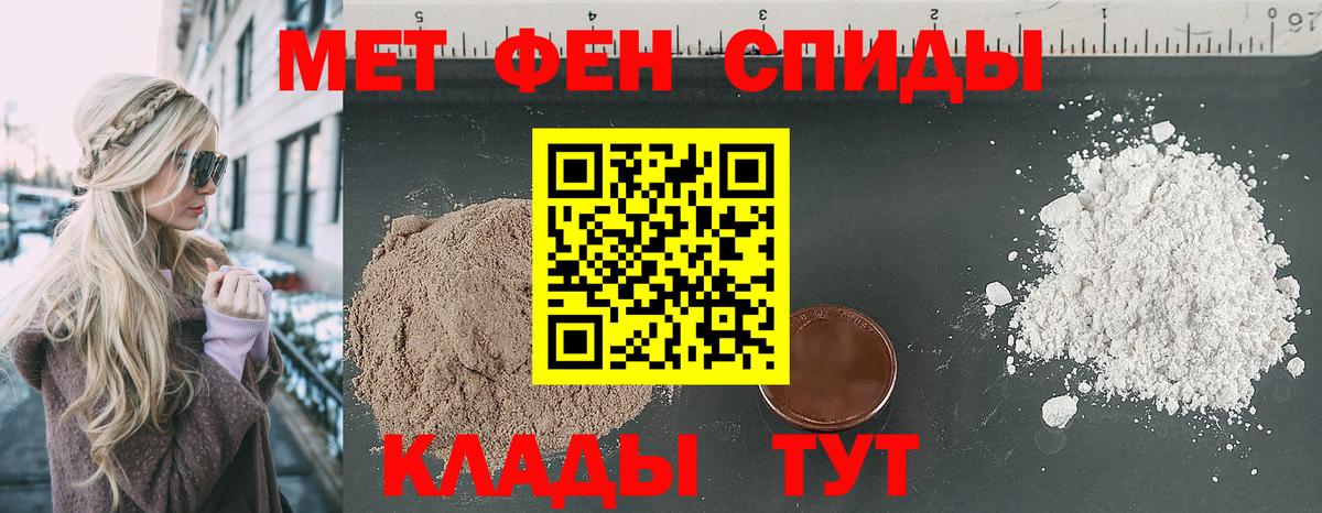 Амфетамин VHQ  Вход с VPN  АМФЕТАМИН  Сертолово 