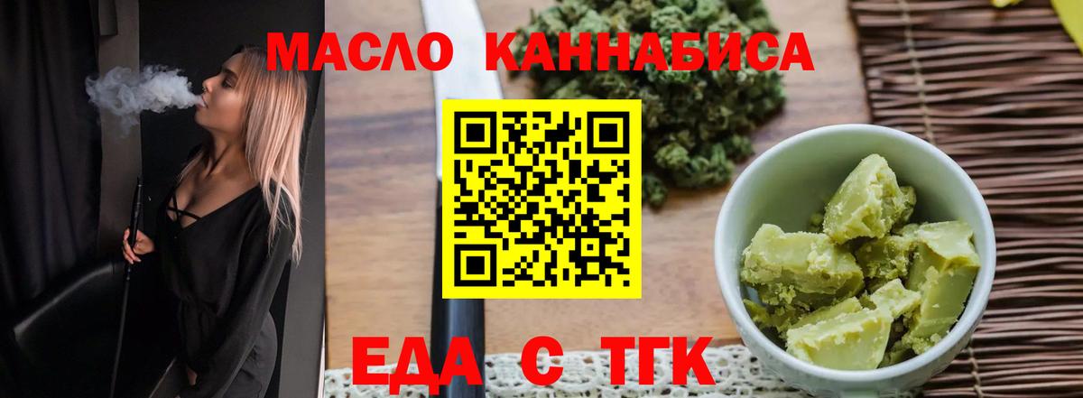 Cannafood марихуана  Вход с VPN  Сертолово 