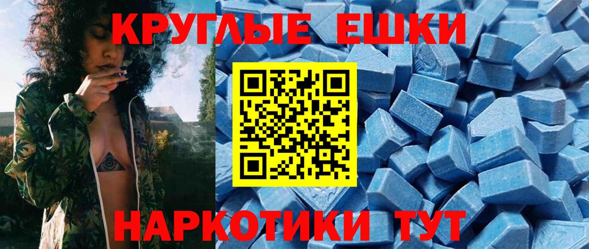 Экстази Cube Сертолово
