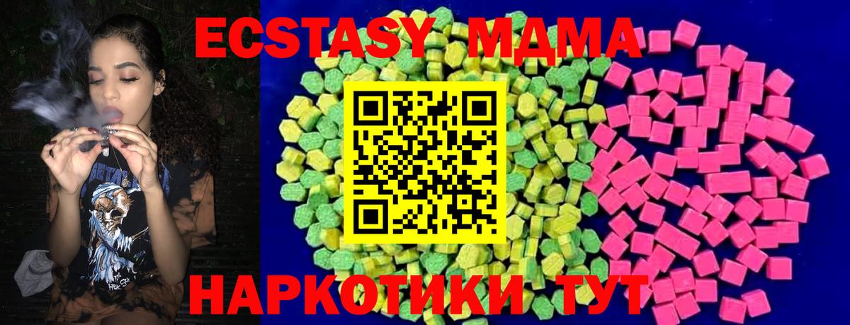 Ecstasy TESLA  мориарти формула  Экстази  Сертолово  Вход с VPN 
