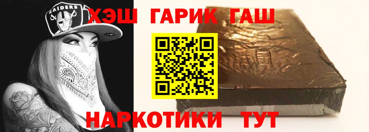 ГАШ Ice-O-Lator Сертолово