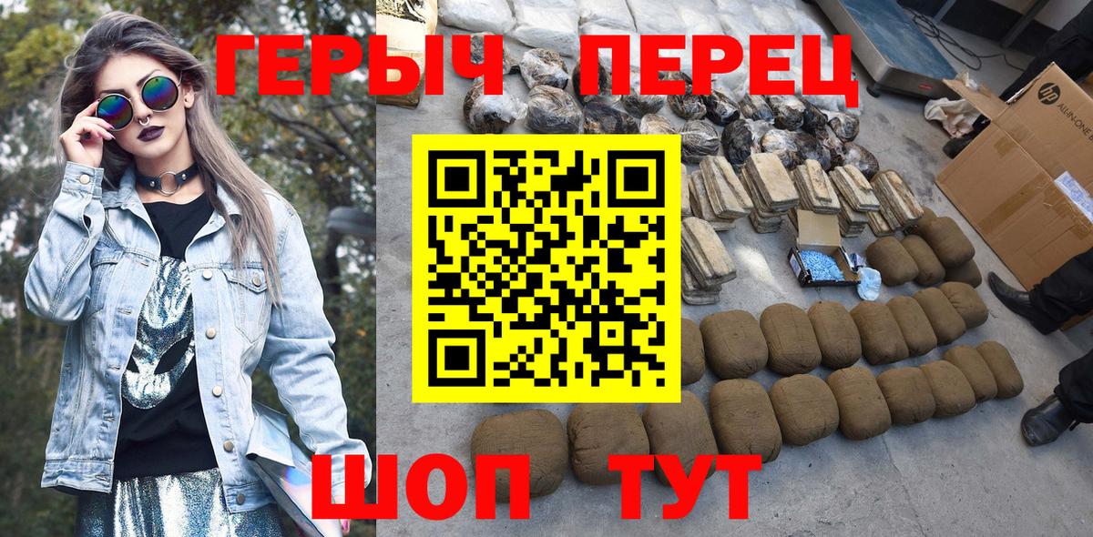 ГЕРОИН Афган  Вход с VPN  Сертолово 