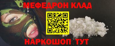 спайс Конаково