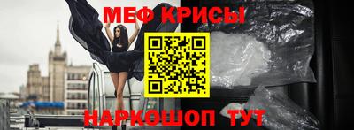 спайс Конаково