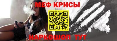 спайс Коммунар
