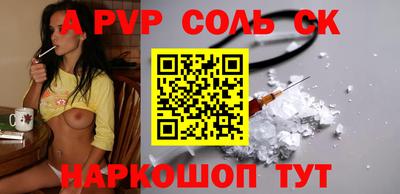 спайс Коммунар