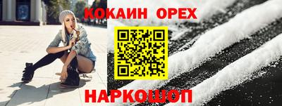 спайс Коммунар