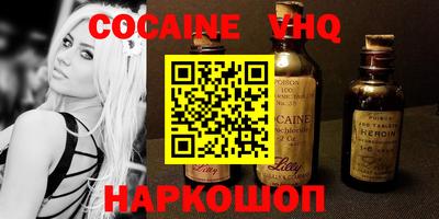 синтетический гашиш Комсомольск-на-Амуре