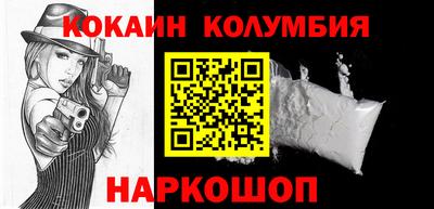 синтетический гашиш Комсомольск-на-Амуре