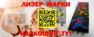 спайс Конаково