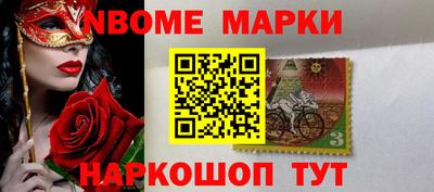 синтетический гашиш Комсомольск-на-Амуре
