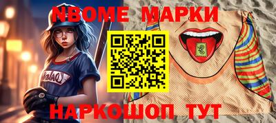 спайс Коммунар
