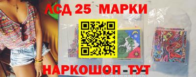синтетический гашиш Комсомольск-на-Амуре
