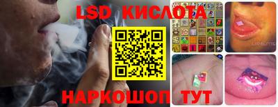 синтетический гашиш Комсомольск-на-Амуре