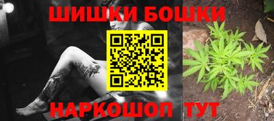спайс Коммунар