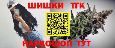 спайс Конаково