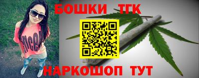 спайс Конаково