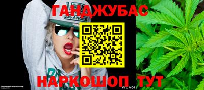 синтетический гашиш Комсомольск-на-Амуре