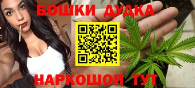спайс Конаково