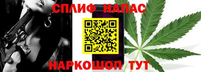синтетический гашиш Комсомольск-на-Амуре