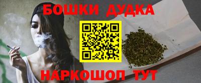 спайс Коммунар