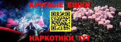 спайс Конаково