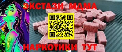 спайс Конаково