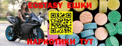 спайс Коммунар