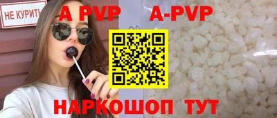 спайс Коммунар