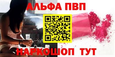 спайс Конаково