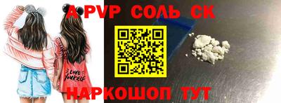 спайс Коммунар