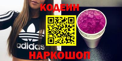 синтетический гашиш Комсомольск-на-Амуре
