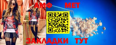 спайс Конаково