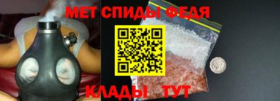 спайс Коммунар