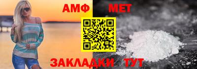 синтетический гашиш Комсомольск-на-Амуре
