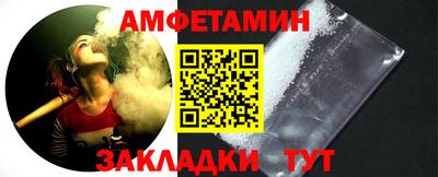 спайс Конаково