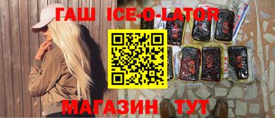 синтетический гашиш Комсомольск-на-Амуре