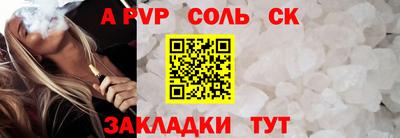 спайс Коммунар
