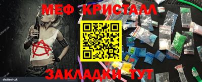 синтетический гашиш Комсомольск-на-Амуре