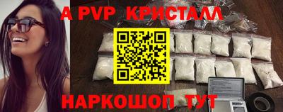 спайс Конаково