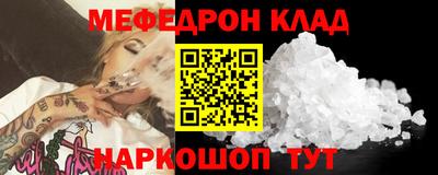 спайс Конаково