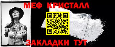 спайс Конаково