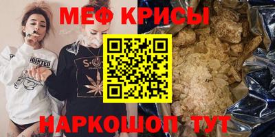 спайс Конаково
