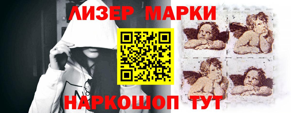 Лсд 25 экстази ecstasy  Вход с VPN  ЛСД экстази кислота  Сертолово 