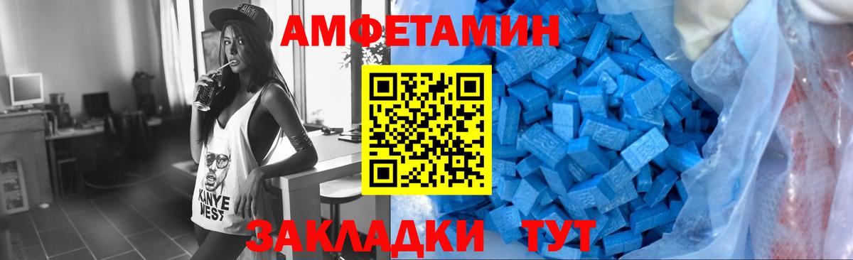 МЕТАМФЕТАМИН Декстрометамфетамин 99.9%  Вход с VPN  Сертолово  МЕТАМФЕТАМИН Декстрометамфетамин 99.9% 