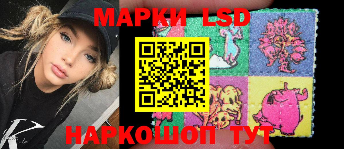 Наркотические марки 1,5мг  Марки NBOMe  Сертолово  Наркотические марки 1,5мг  Вход с VPN 