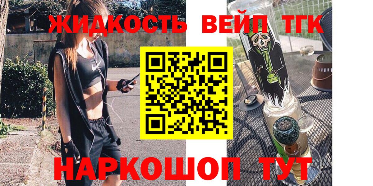 Дистиллят ТГК Wax  ТГК гашишное масло  Сертолово  купить наркоту  Вход с VPN 